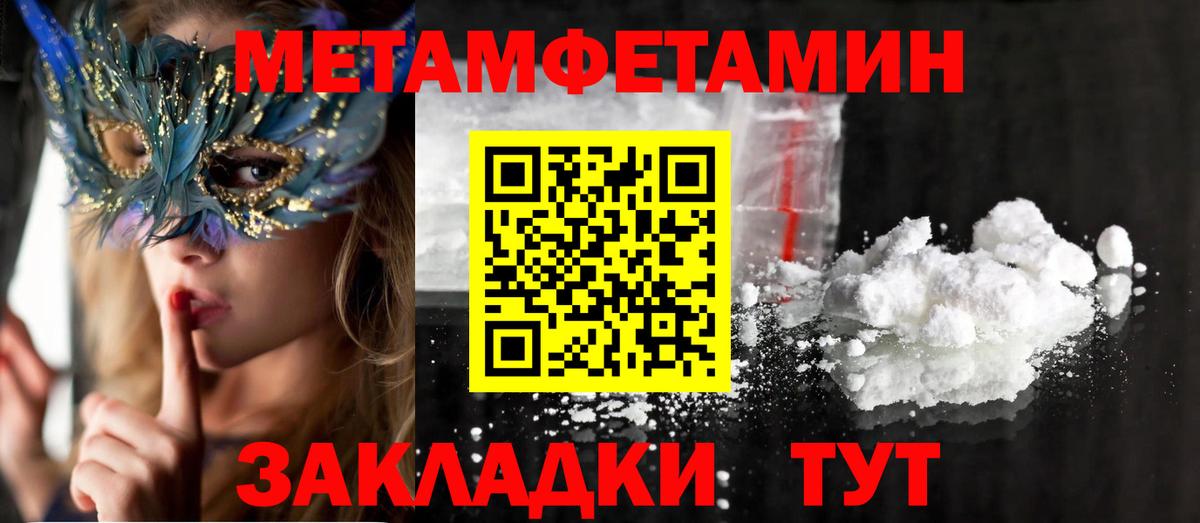 АМФ 97% Пугачёв