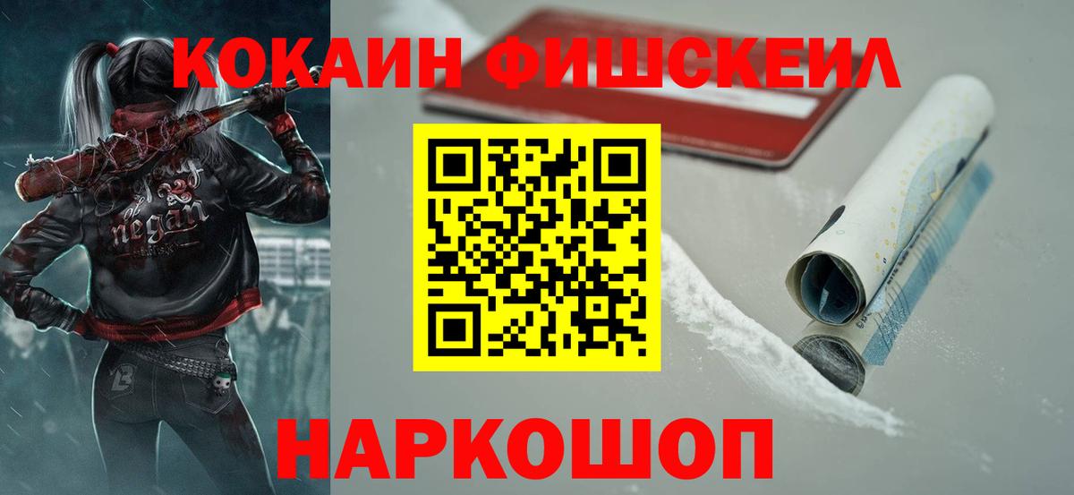Пугачёв  Кокаин 97%  Вход с VPN  COCAIN Боливия 