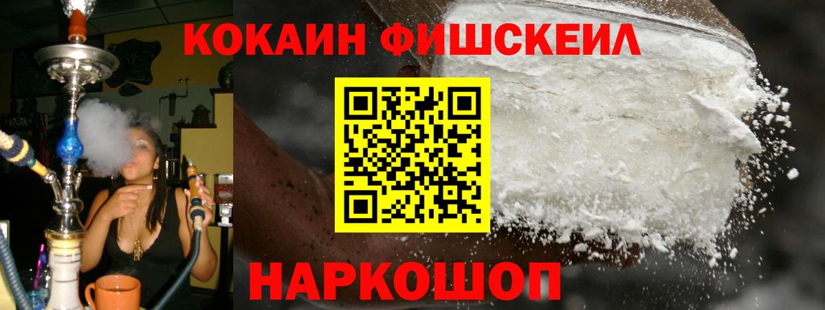 Кокаин 98% Пугачёв