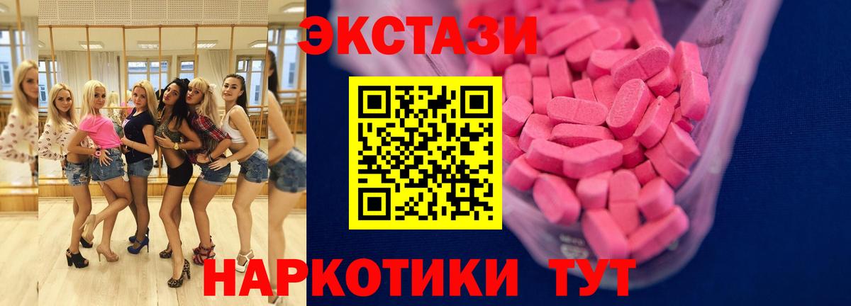 Пугачёв  Вход с VPN  Cocaine  Марихуана  Вейп ТГК  Меф МЯУ МЯУ   Cocaine  Меф МЯУ МЯУ  Гашиш 