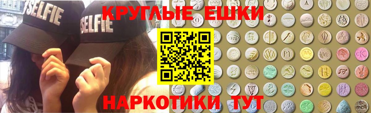 Ecstasy диски Пугачёв