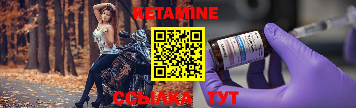 Пугачёв  сайты даркнета наркотические препараты  Вход с VPN  Кетамин ketamine  Кетамин VHQ 