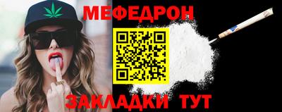 mdpv Новокубанск