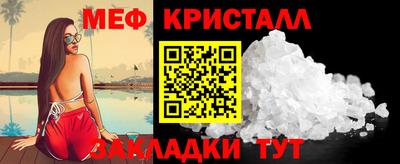 mdpv Новокубанск