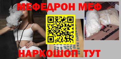 прущая мука Обнинск