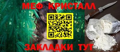мефедрон мука Нягань