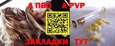 mdpv Новокубанск