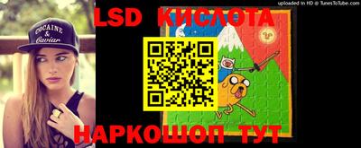 mdpv Новокубанск