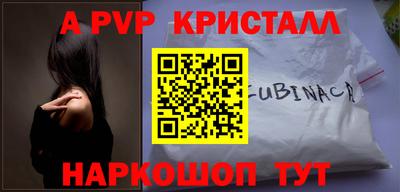 mdpv Новокубанск