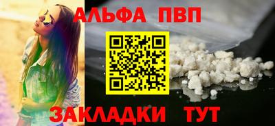 mdpv Новокубанск