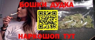 шишки Новозыбков
