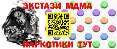 шишки Новозыбков