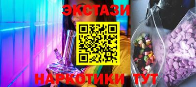 мефедрон мука Нягань