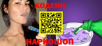 шишки Новозыбков
