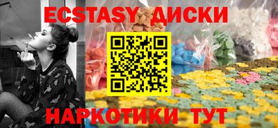 mdma Новодвинск