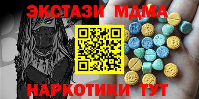 шишки Новозыбков