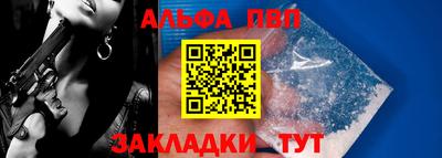 шишки Новозыбков