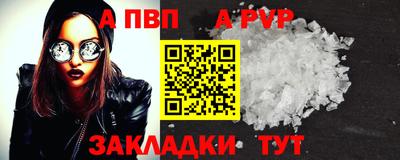 шишки Новозыбков