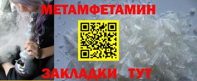 mdpv Новокубанск