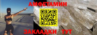 шишки Новозыбков