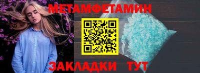 прущая мука Обнинск
