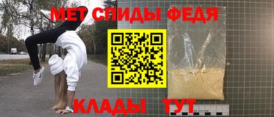 мефедрон мука Нягань