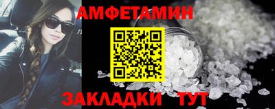 шишки Новозыбков