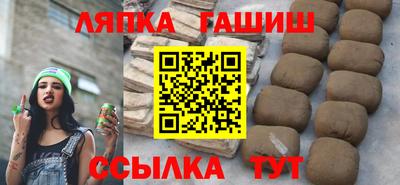 гидра Обь