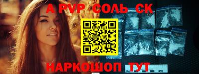 шишки Новозыбков