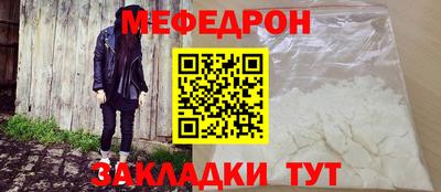 шишки Новозыбков