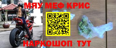 mdma Новодвинск