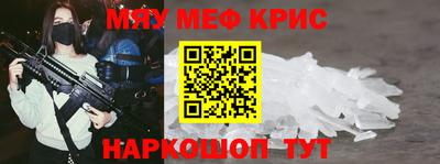 прущая мука Обнинск