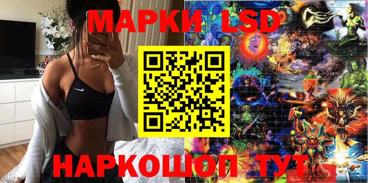 купить наркотик  Марки 25I-NBOMe 1,5мг  Вход с VPN  Наркотические марки  Марки 25I-NBOMe 1,5мг  Пугачёв 