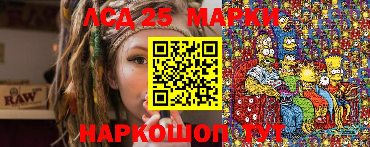 Марки N-bome 1,8мг Пугачёв