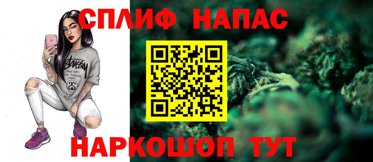 Каннабис семена  Бошки марихуана Ganja  Конопля конопля  Пугачёв  Вход с VPN 